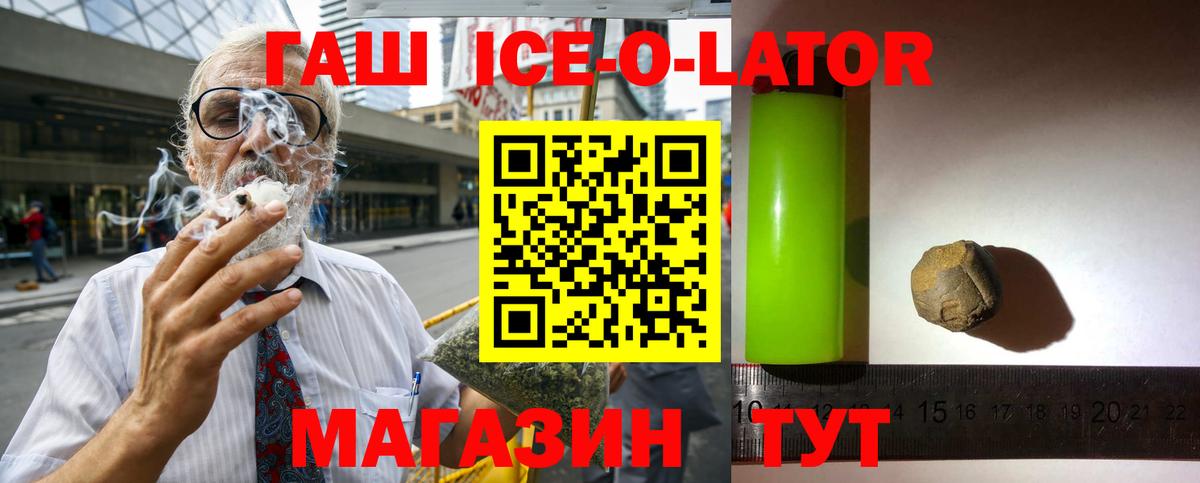 ГАШИШ индика сатива Наро-Фоминск