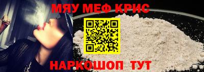 стафф Пугачёв