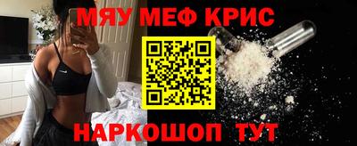 амфетамин Пушкино