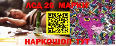 стафф Пугачёв