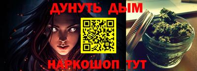 стаф Пыть-Ях