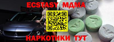амфетамин Пушкино