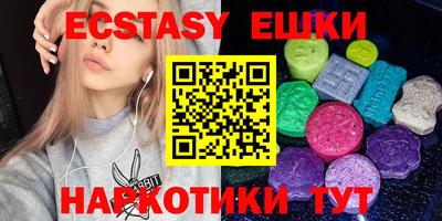 стаф Пыть-Ях
