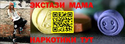 стаф Пыть-Ях