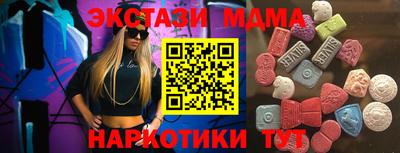 амфетамин Пушкино