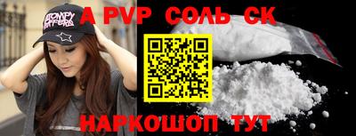 амфетамин Пушкино
