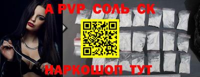 стафф Пугачёв