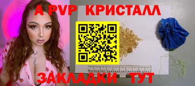 амфетамин Пушкино