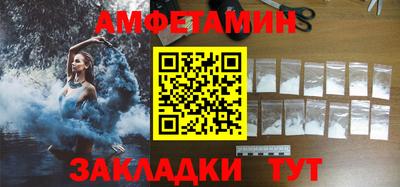стаф Пыть-Ях