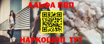 амфетамин Пушкино