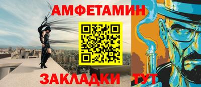 стаф Пыть-Ях