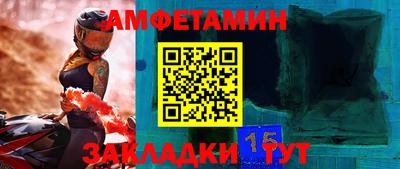 стафф Пугачёв