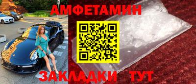 амфетамин Пушкино
