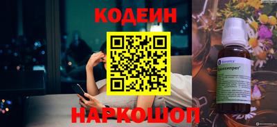 стафф Пугачёв