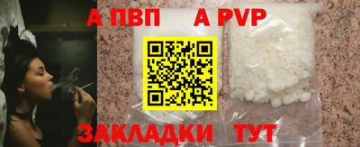 стафф Пугачёв