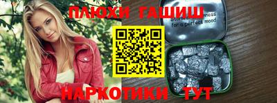 стафф Пугачёв