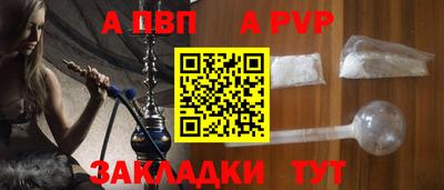 стаф Пыть-Ях