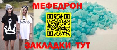 стаф Пыть-Ях