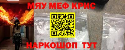 стаф Пыть-Ях