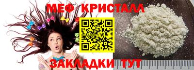 стаф Пыть-Ях